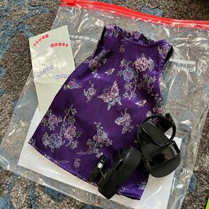 Retired Vintage American Girl Doll Karaoke Outfit (1999)